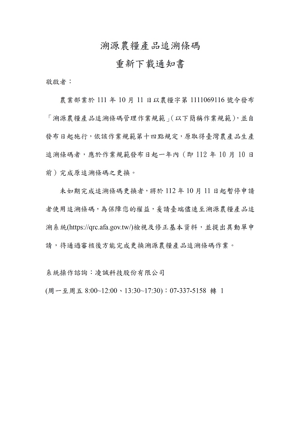 相片說明：