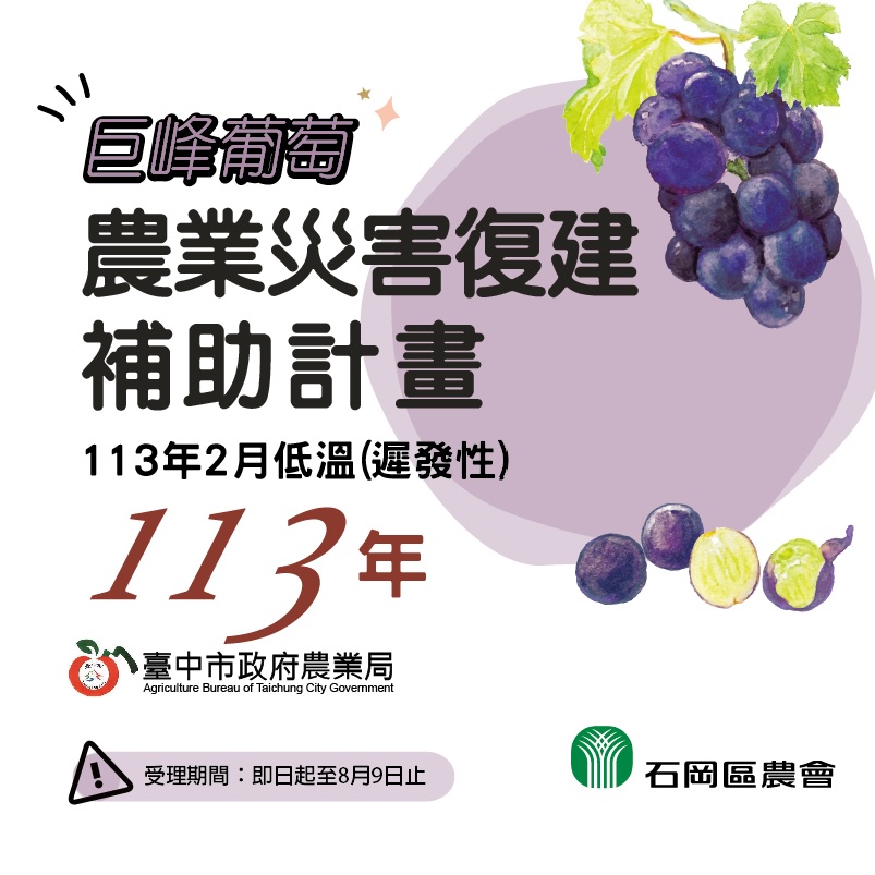 相片說明：