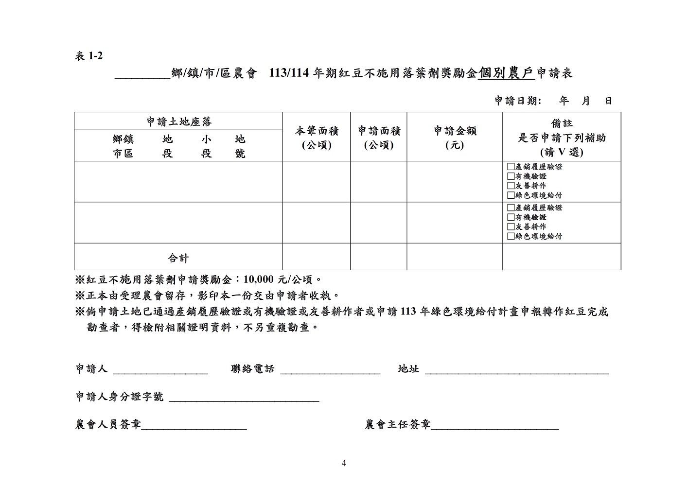 相片說明：