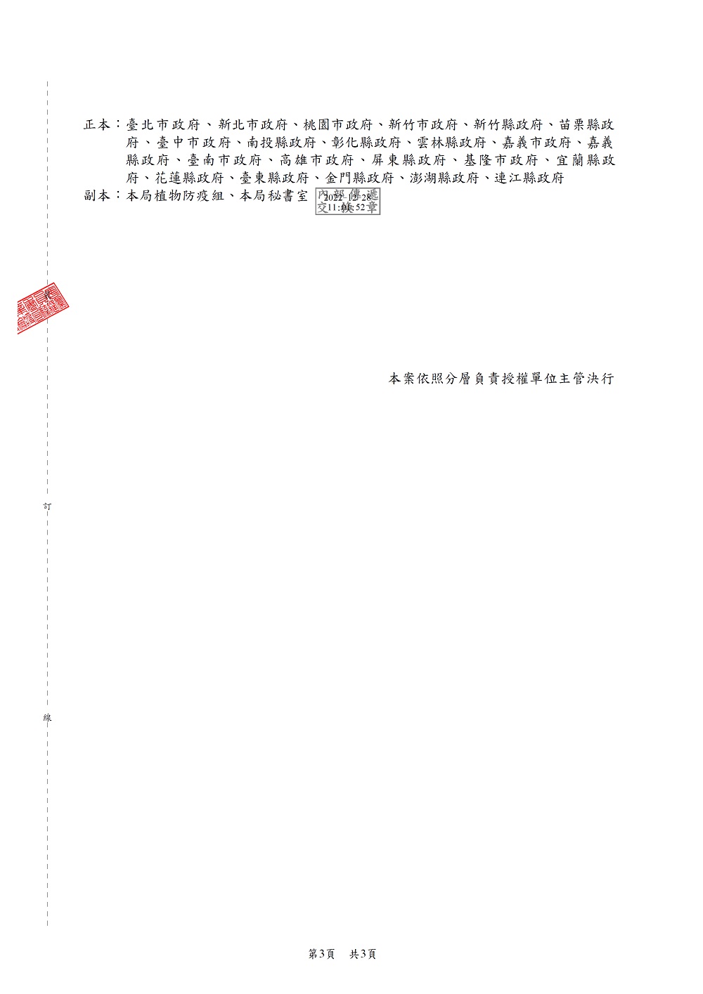 相片說明：