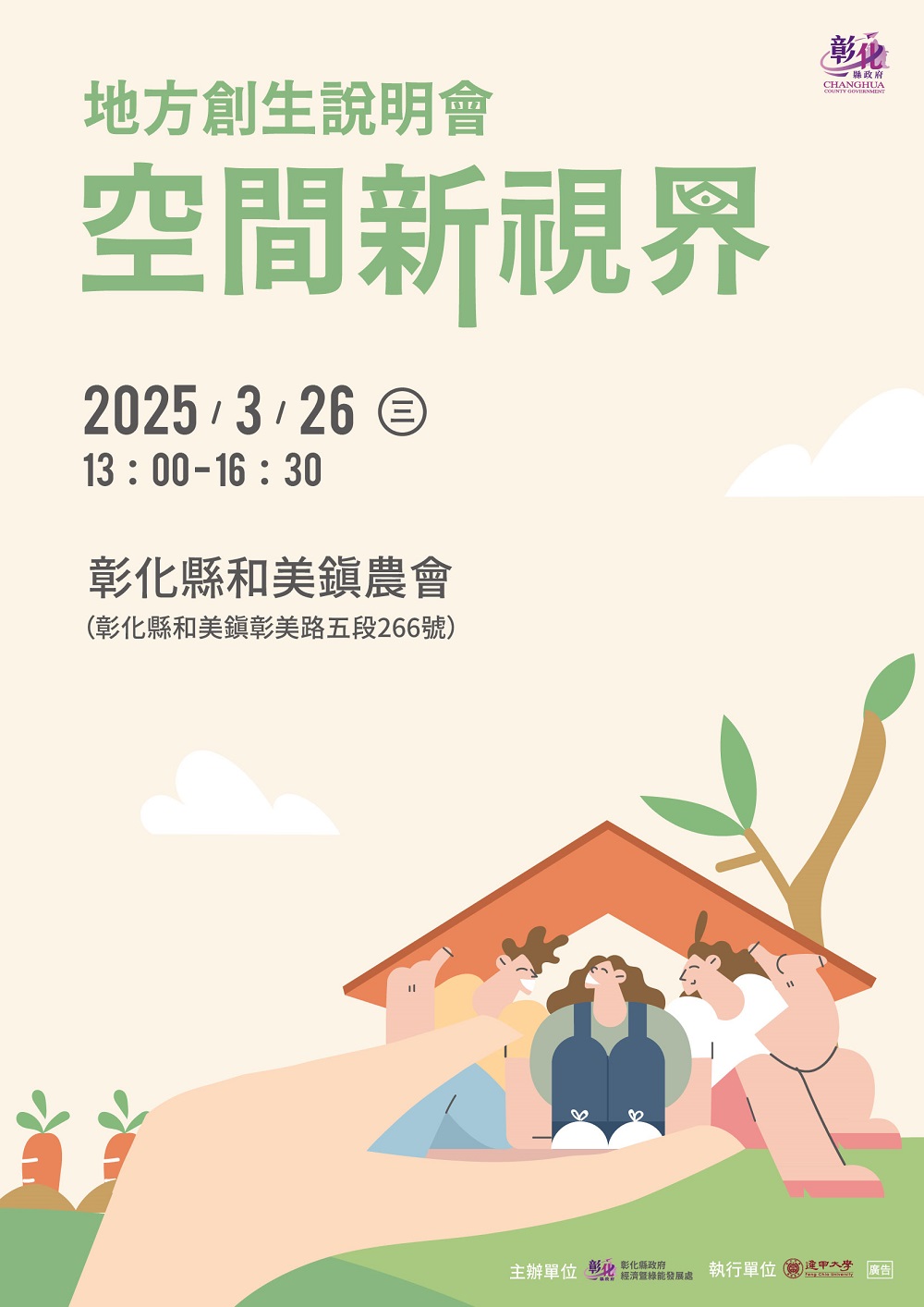 相片說明：