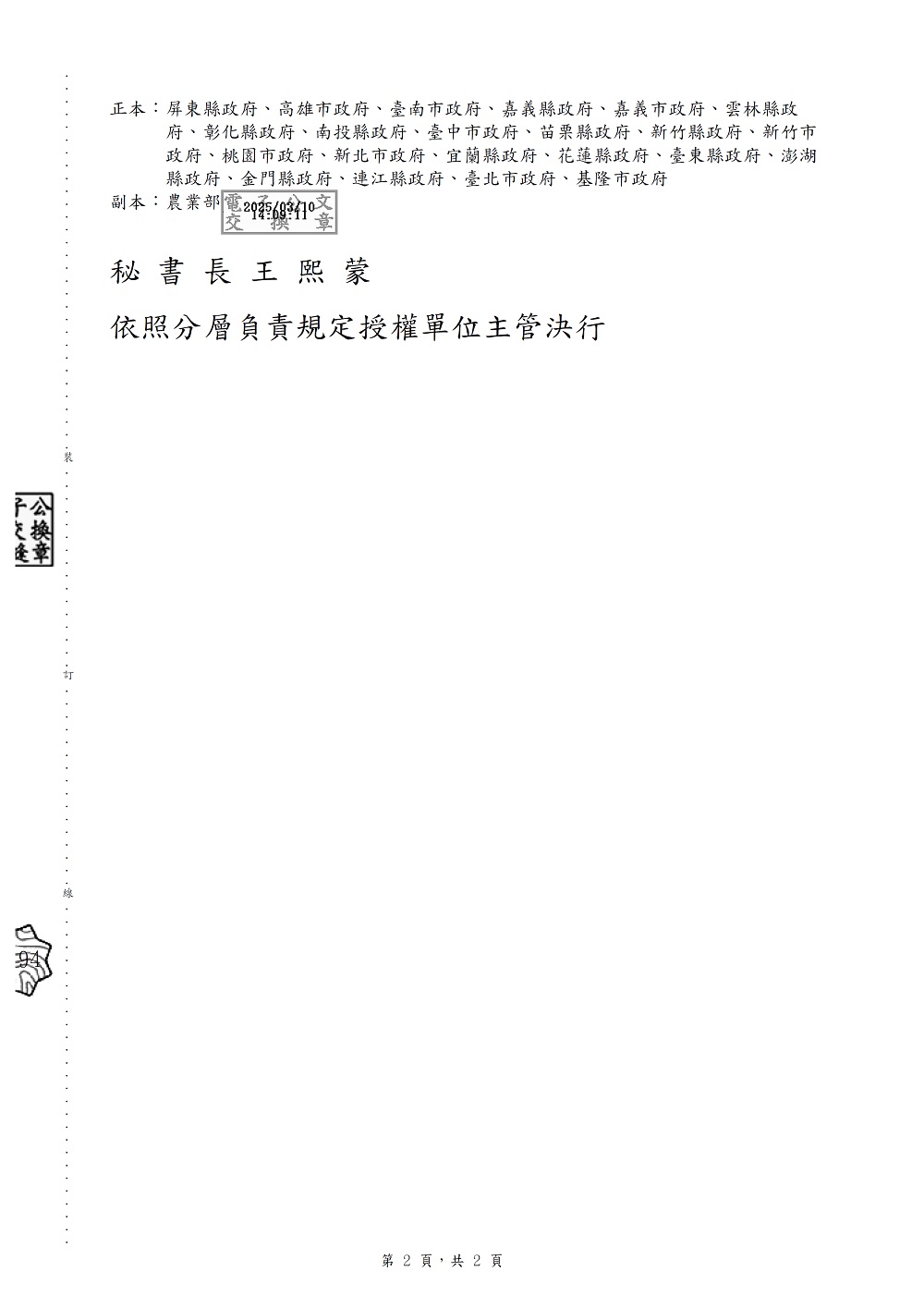 相片說明：