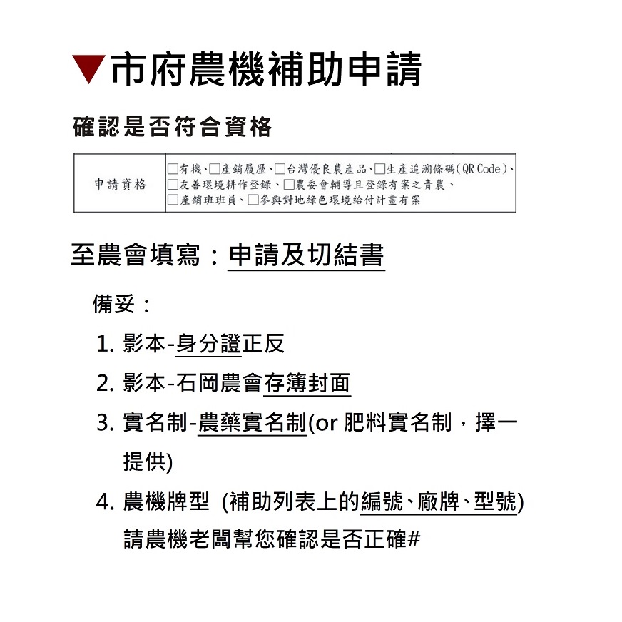 相片說明：