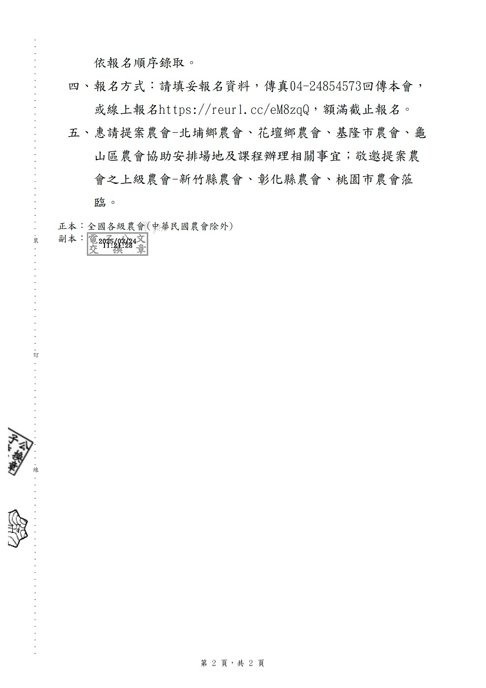 相片說明：