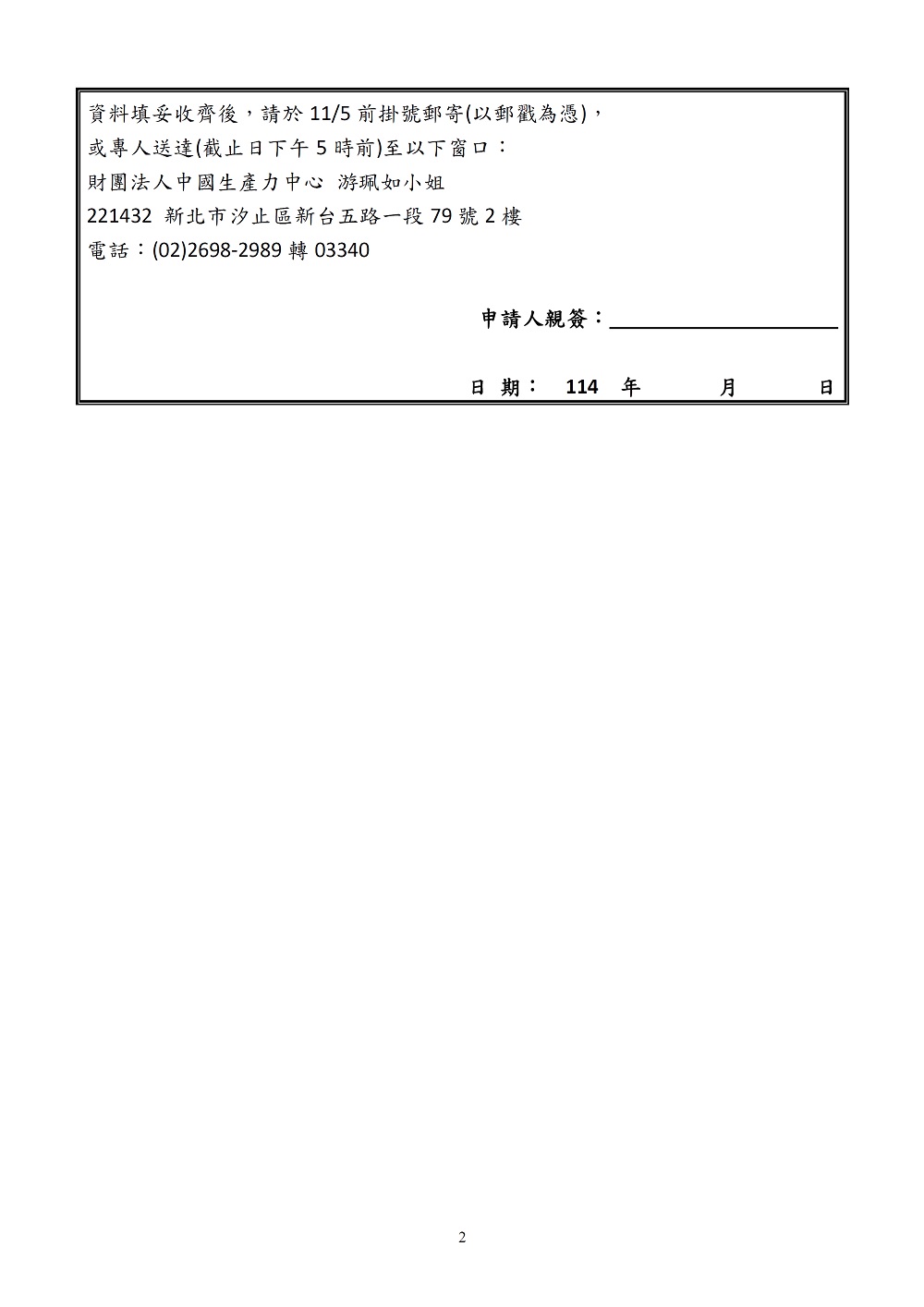 相片說明：