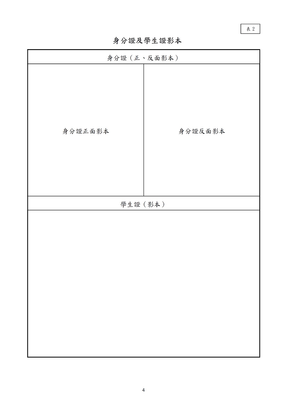 相片說明：