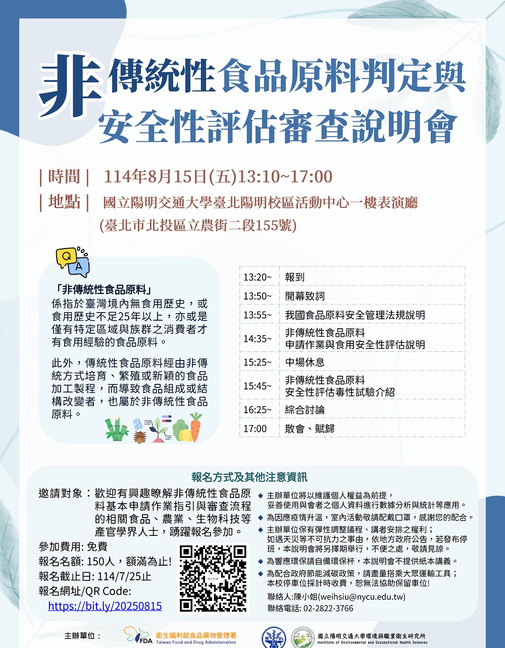 相片說明：