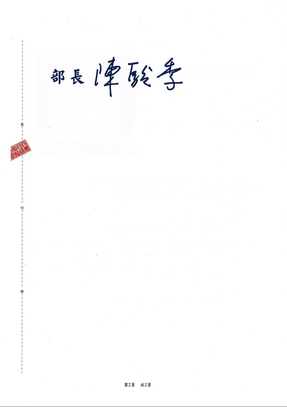 相片說明：