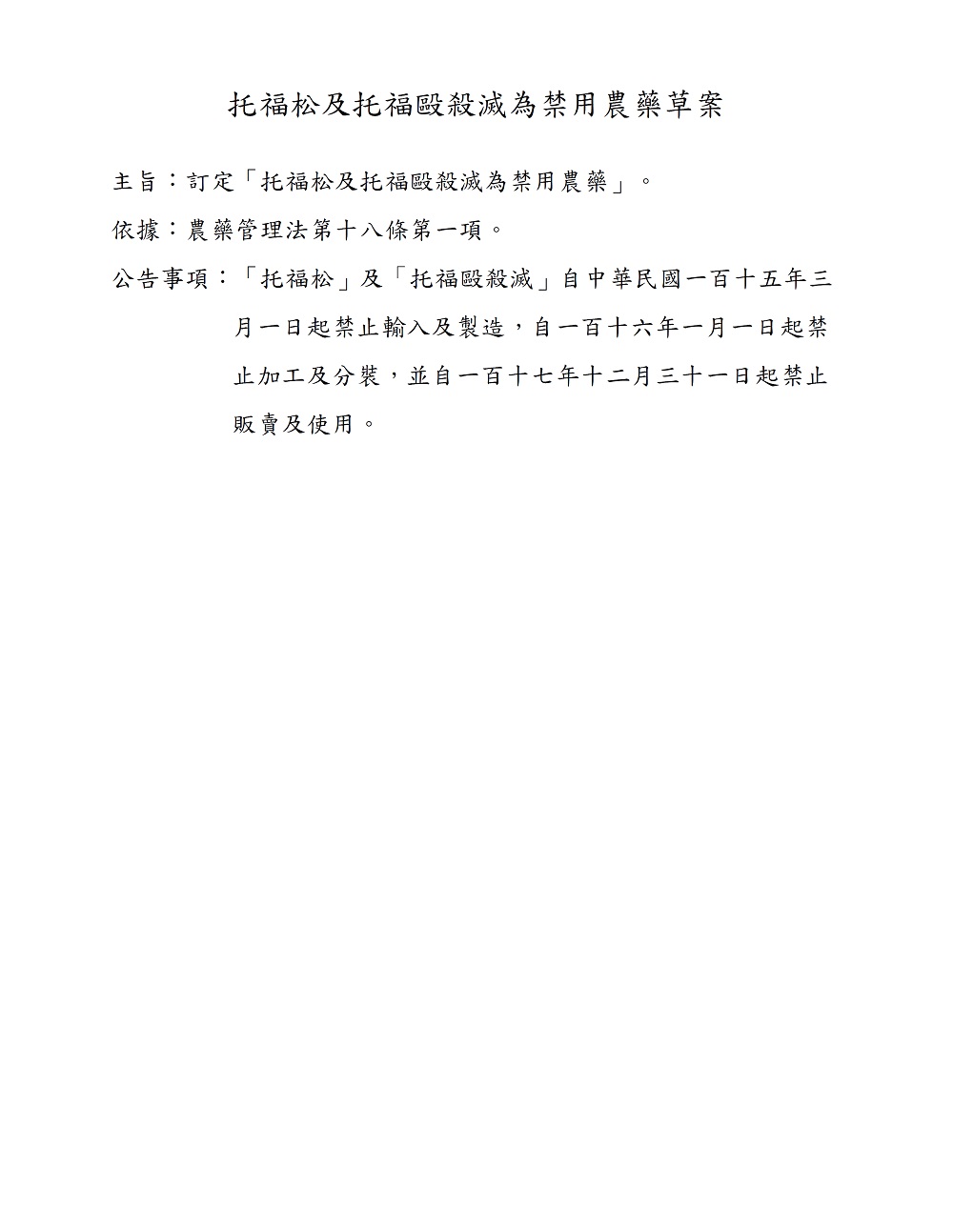 相片說明：