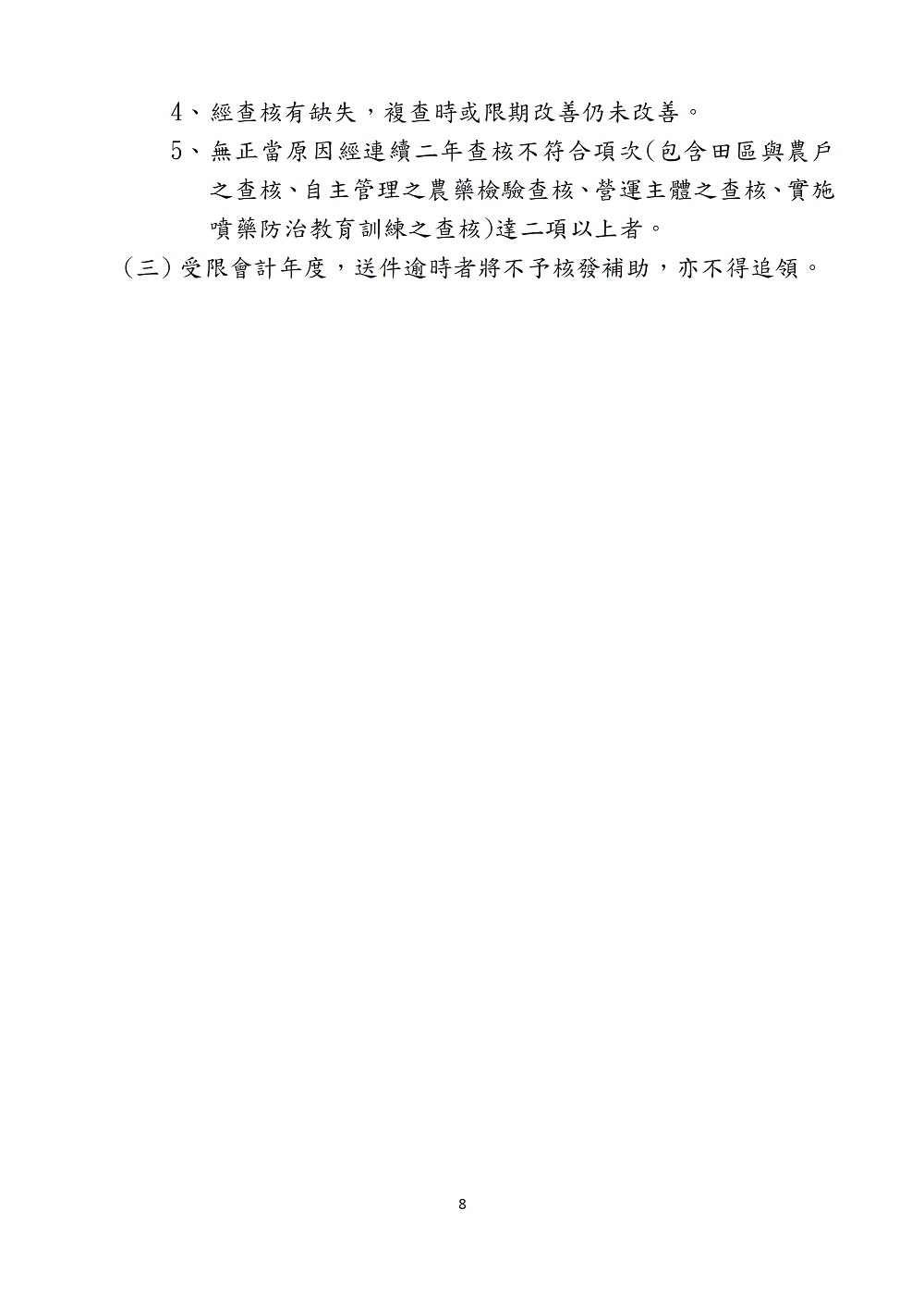 相片說明：