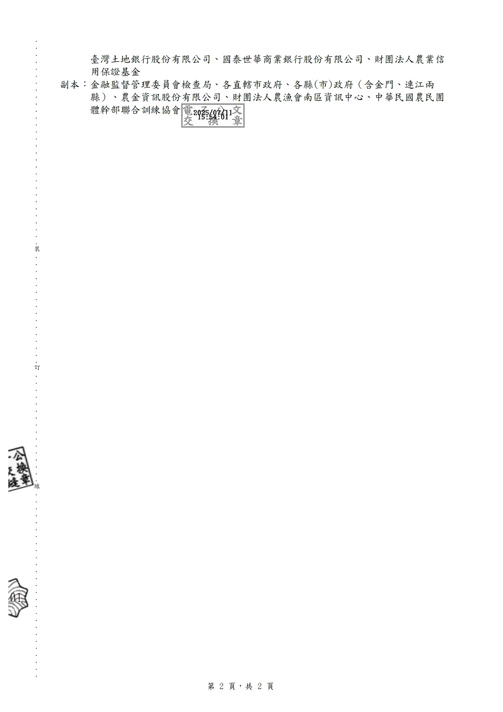 相片說明：