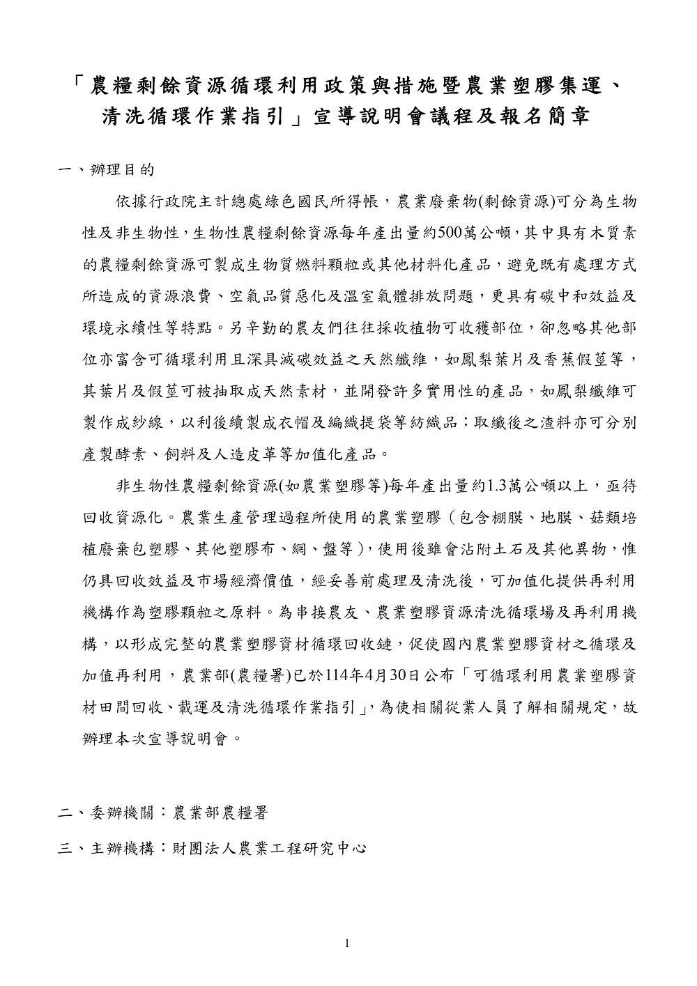 相片說明：