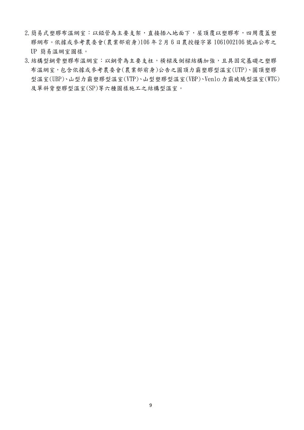 相片說明：