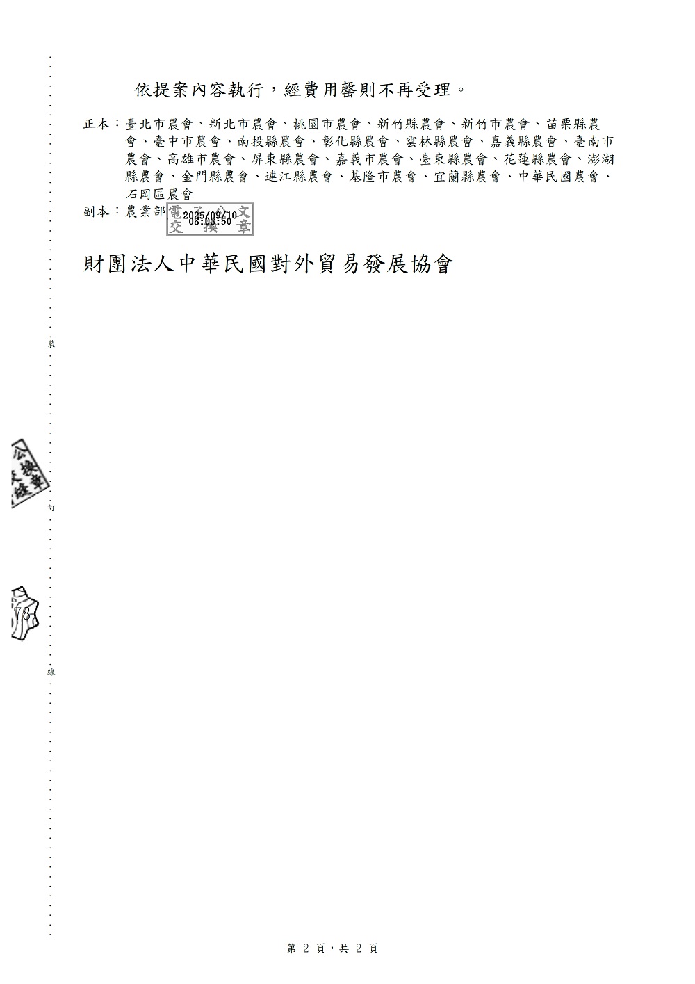 相片說明：