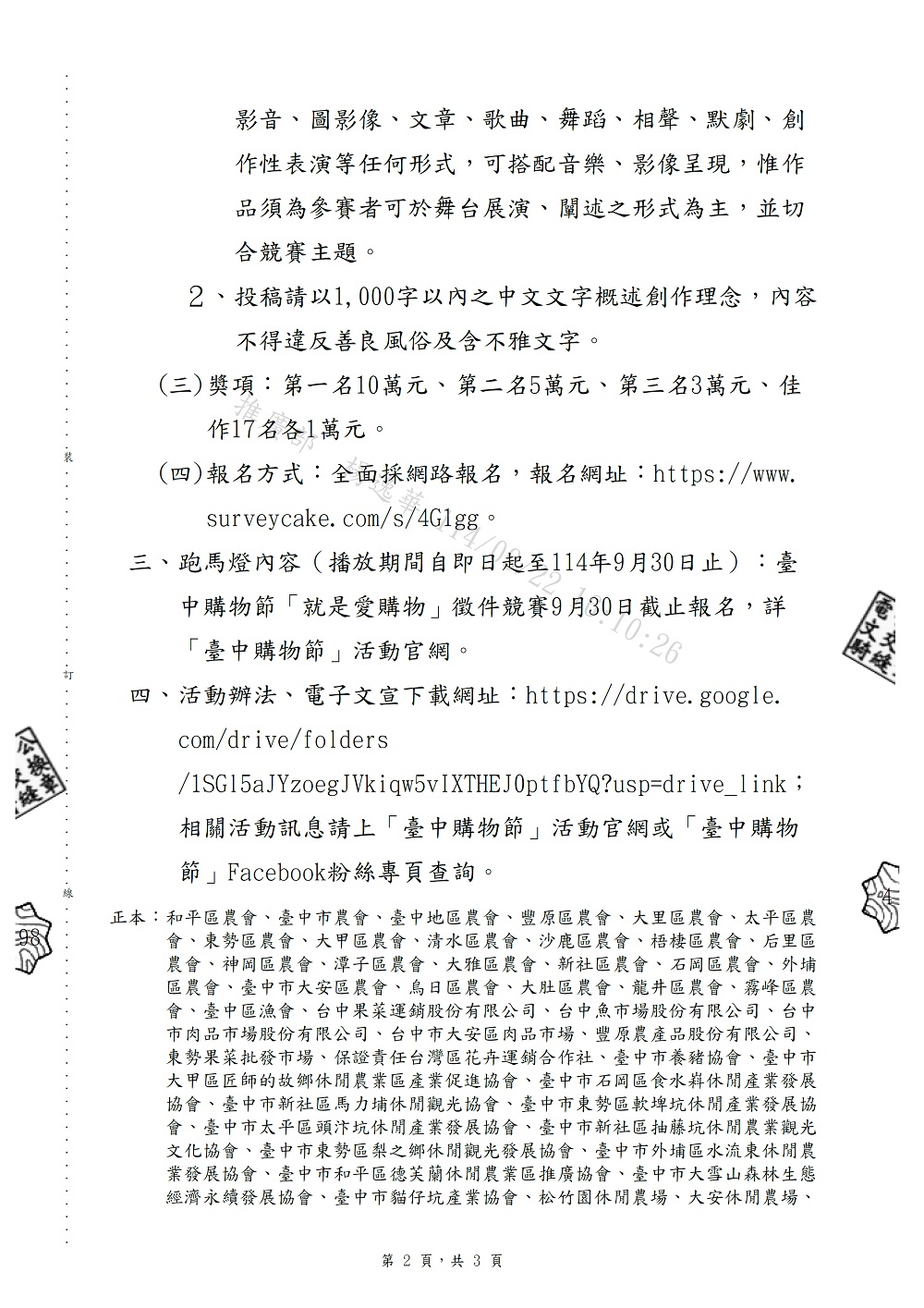 相片說明：