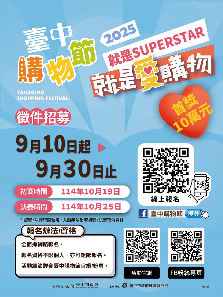 相片說明：