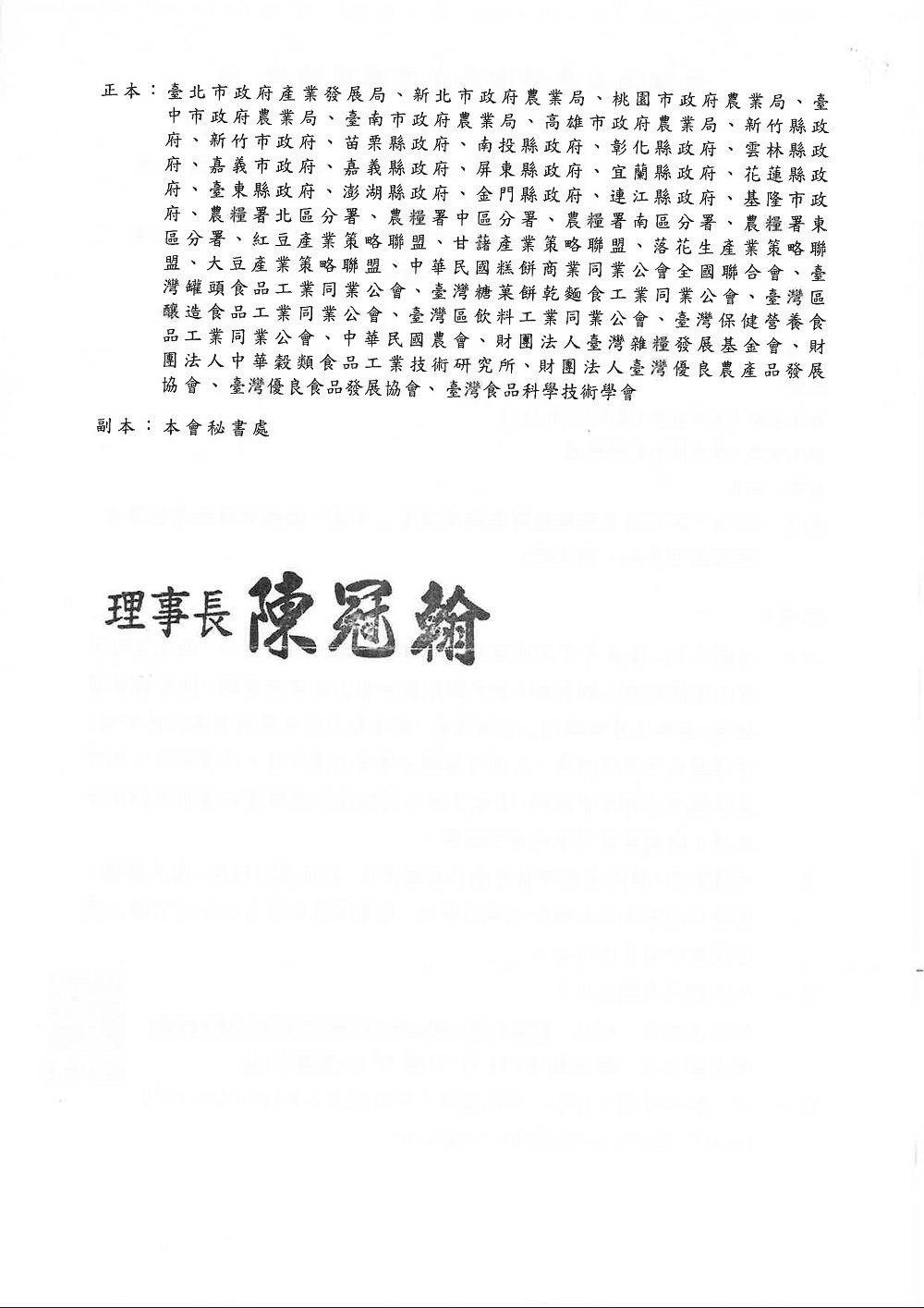 相片說明：