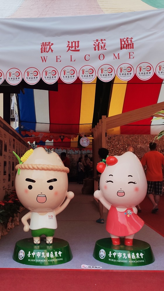 相片說明：
