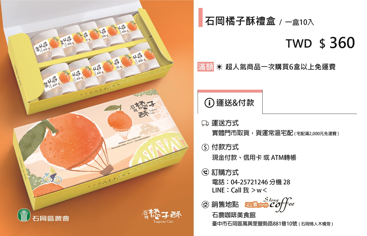 相片說明：