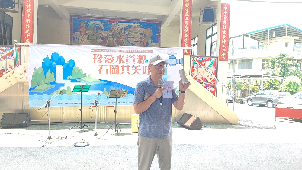 相片說明：