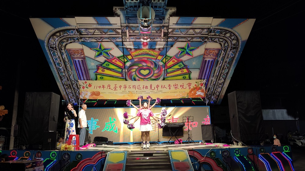 相片說明：