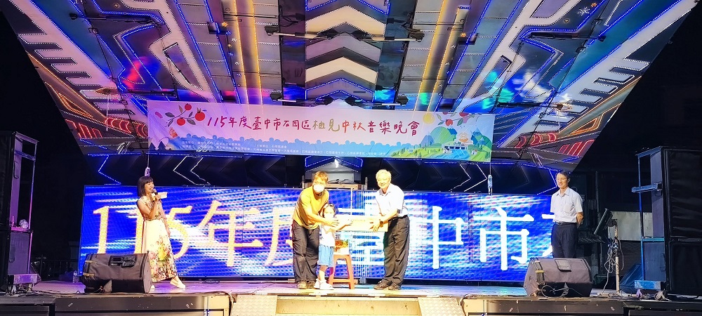 相片說明：