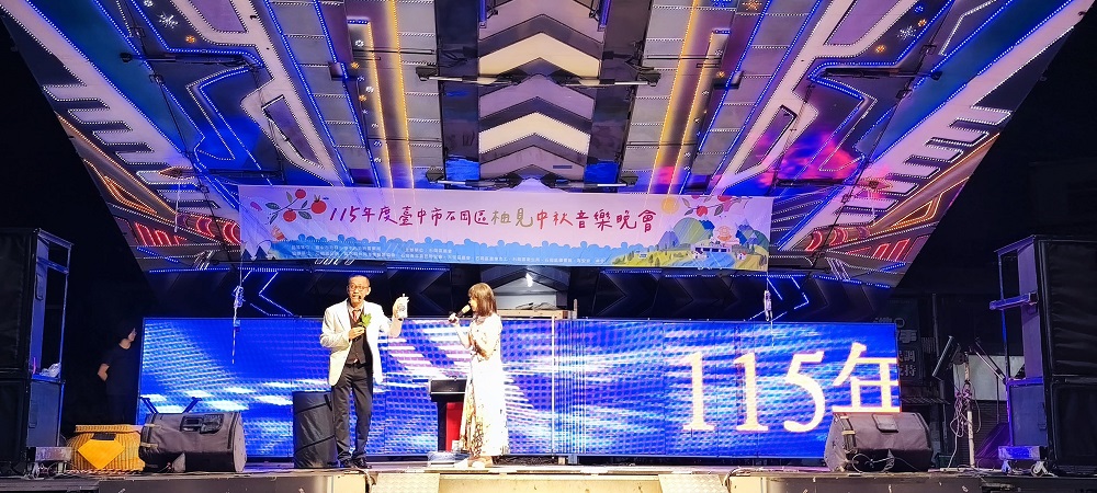 相片說明：