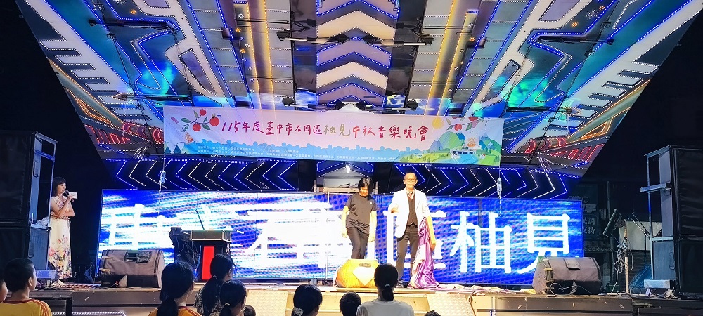 相片說明：