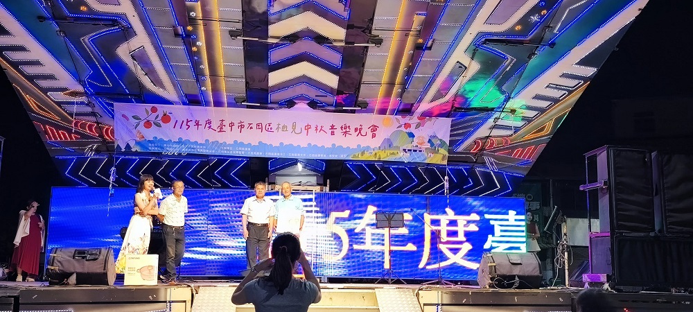 相片說明：