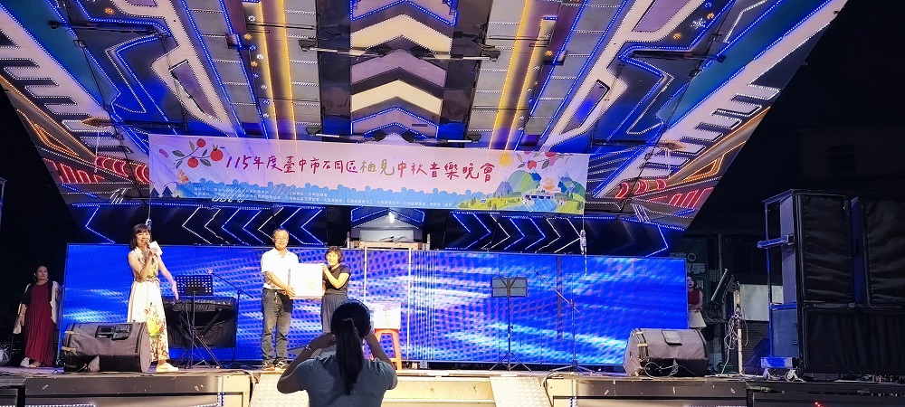 相片說明：
