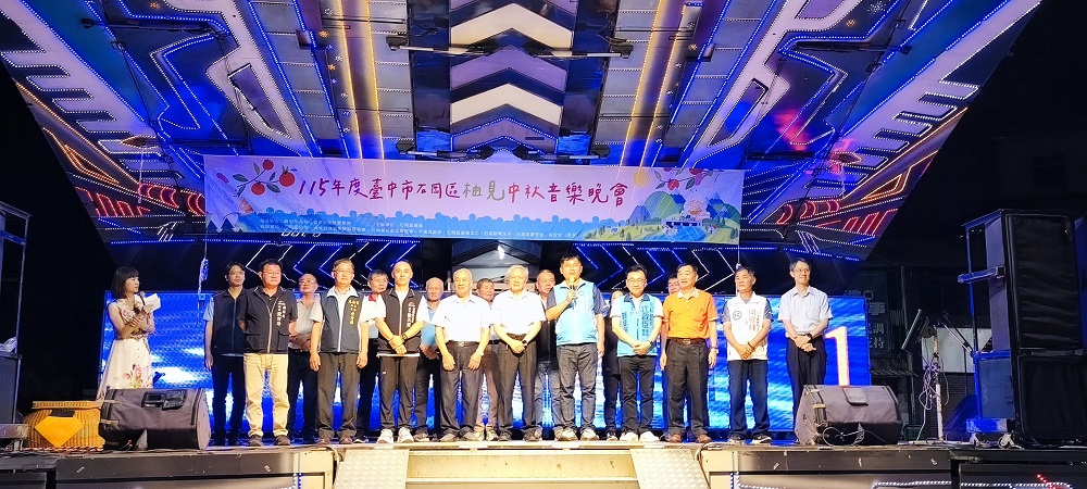 相片說明：