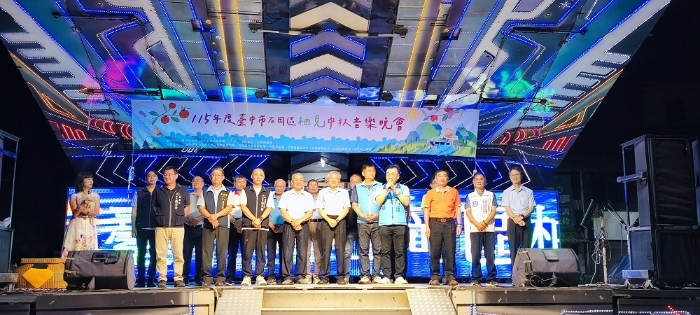 相片說明：
