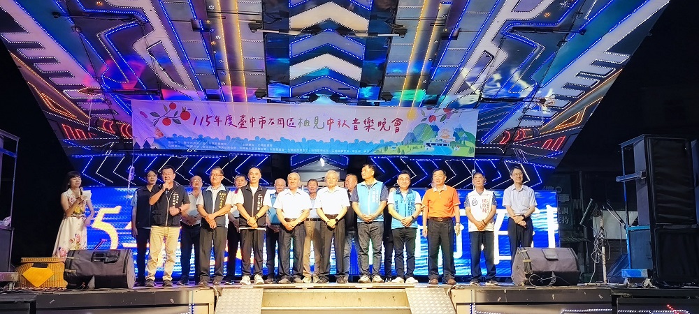 相片說明：