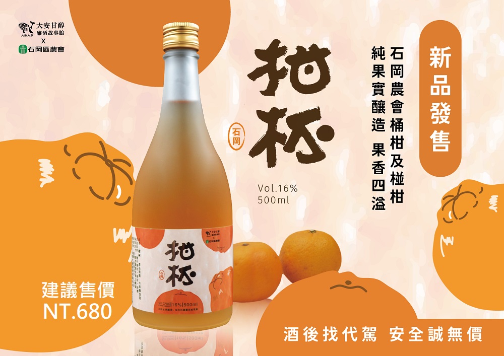 相片說明：