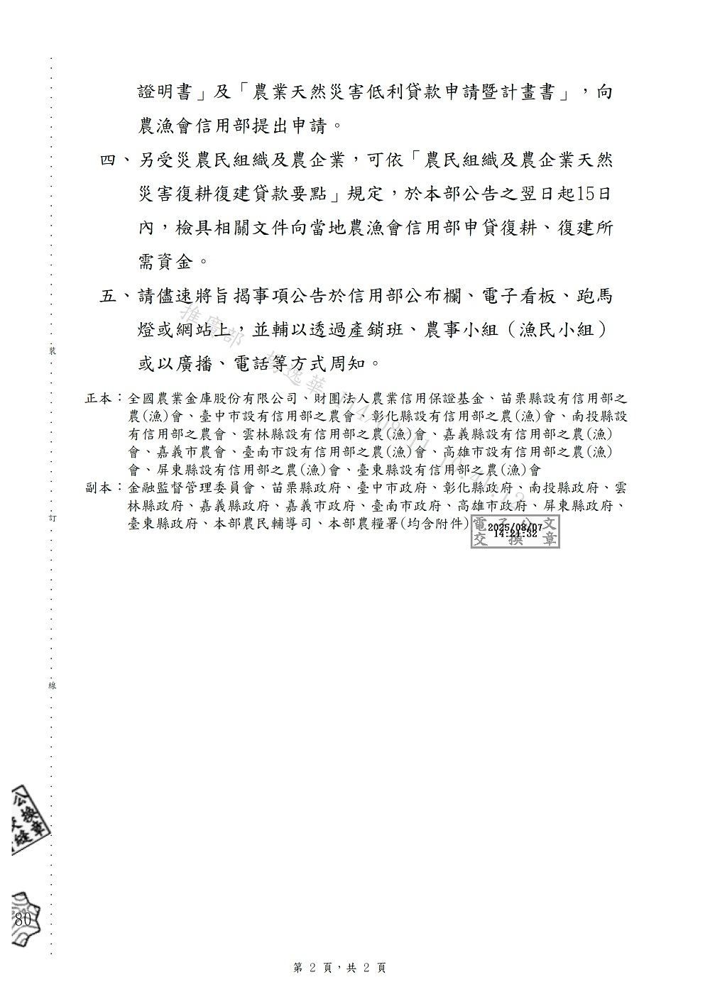相片說明：