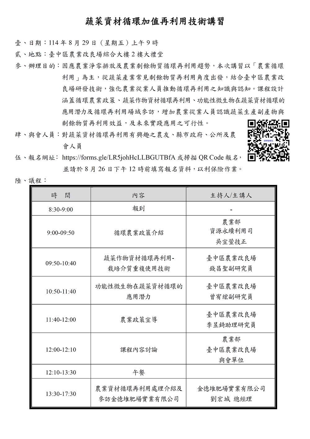 相片說明：