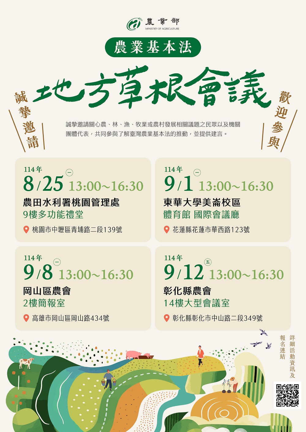 相片說明：