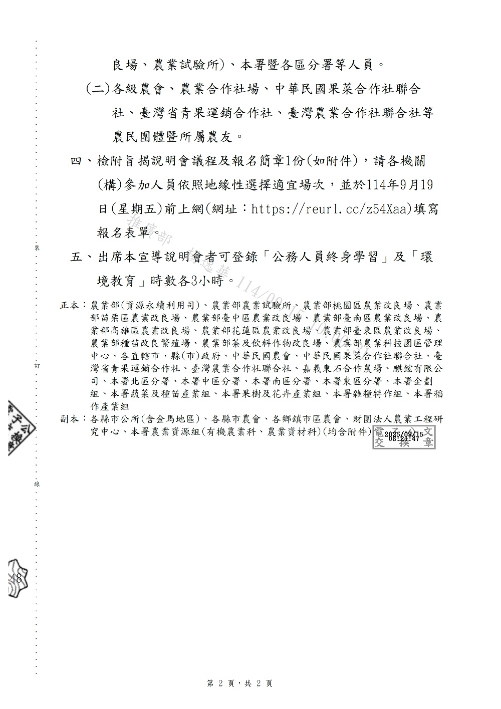 相片說明：