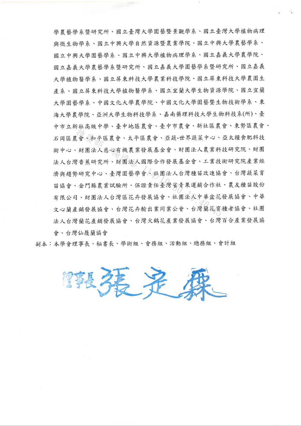 相片說明：