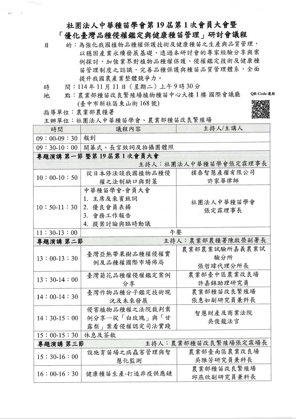 相片說明：