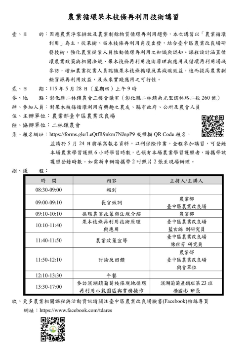 相片說明：