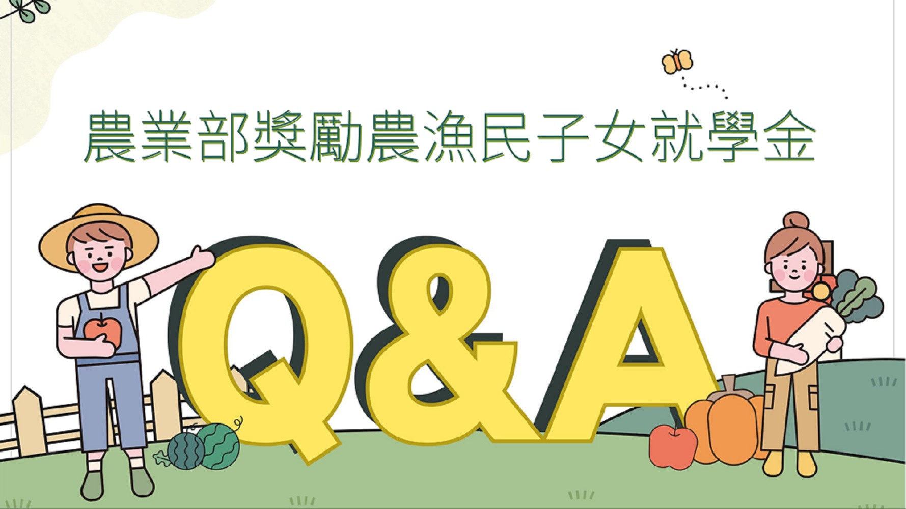 相片說明：
