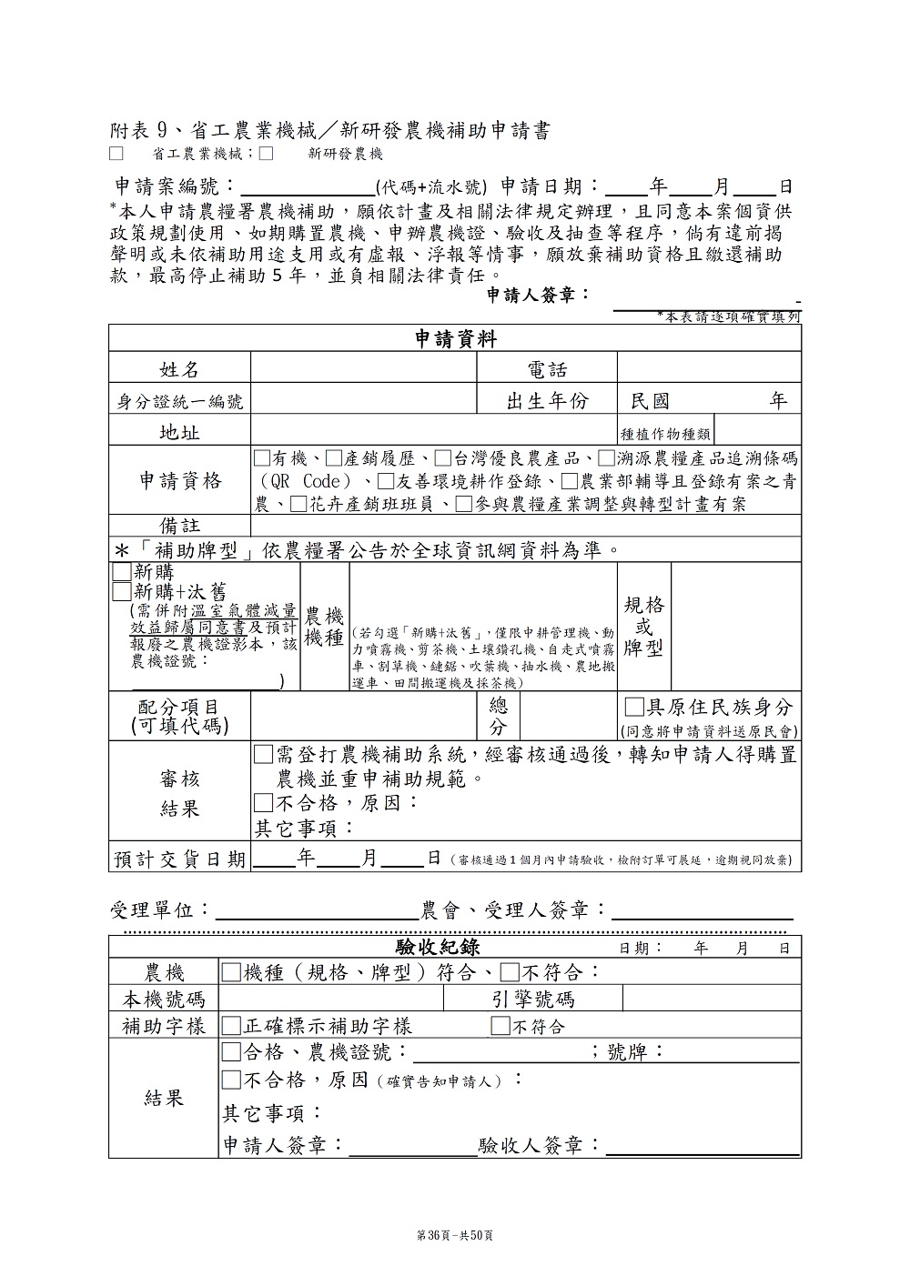 相片說明：