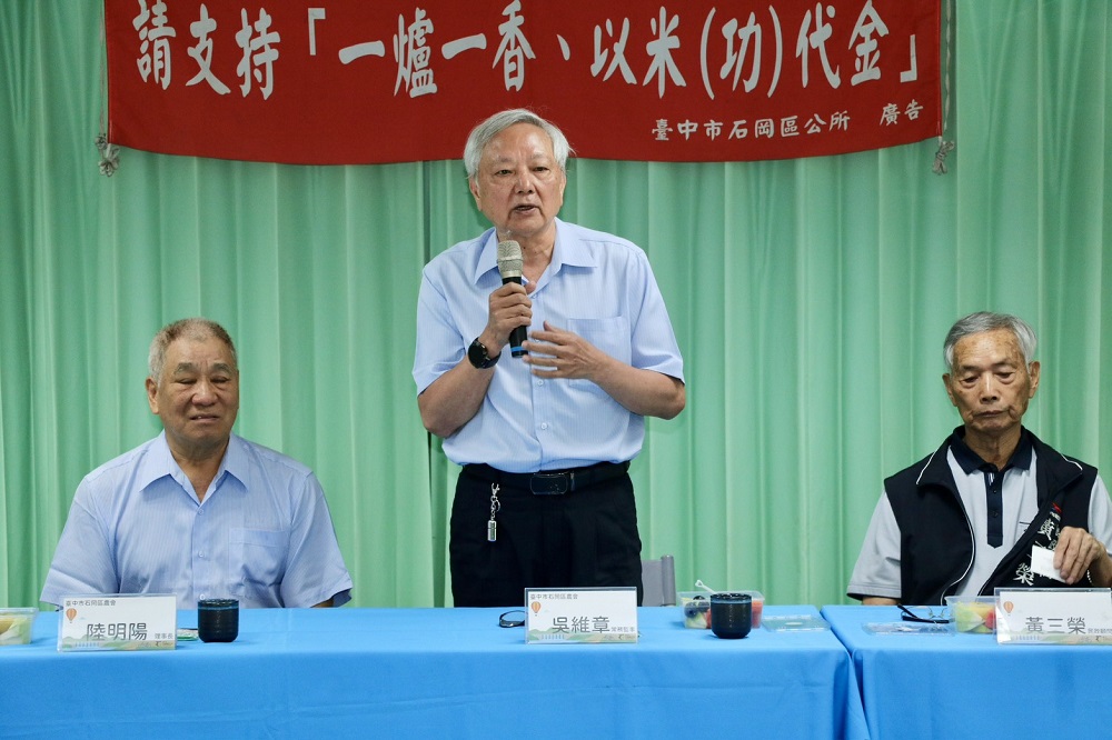 相片說明：
